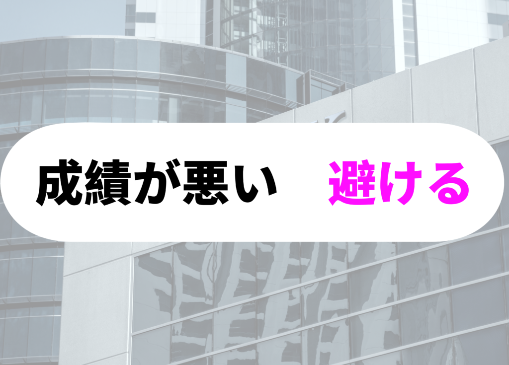 銀行員　パーマ-6